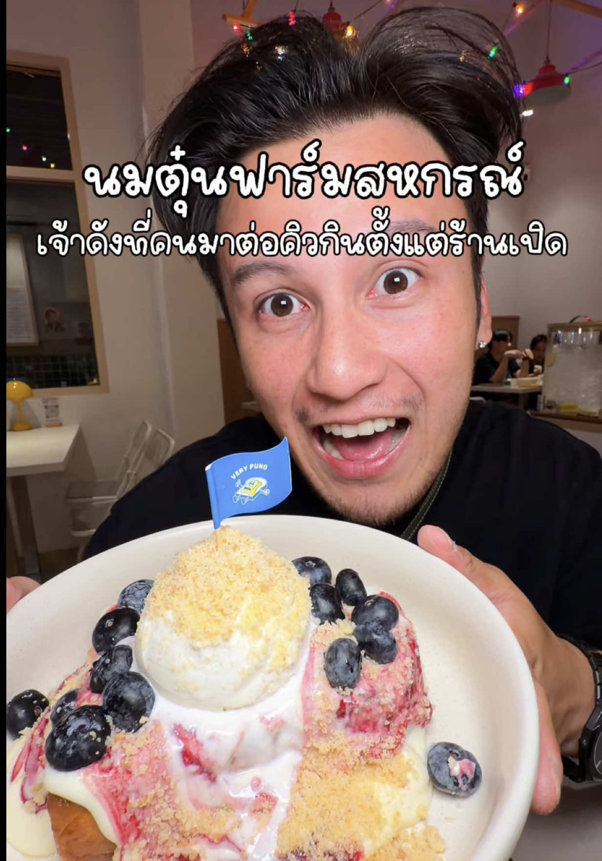 @เด็กชายภีมไม่กินผัก
