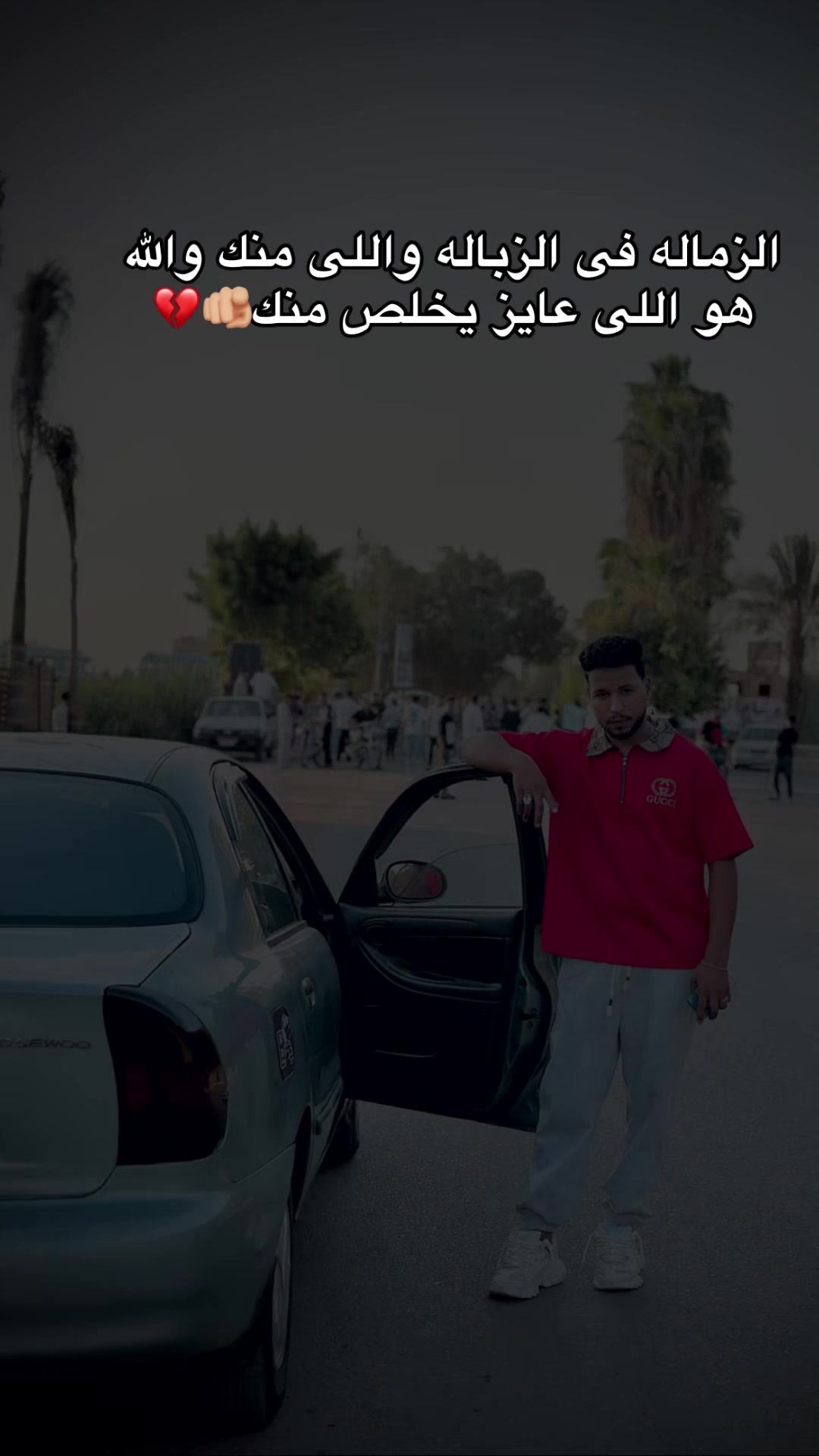 @☆شـــــ👁️🗨️ـاهين🎭🫵☆