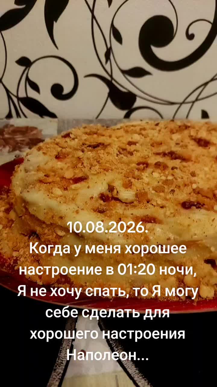 @Ника Малиновская