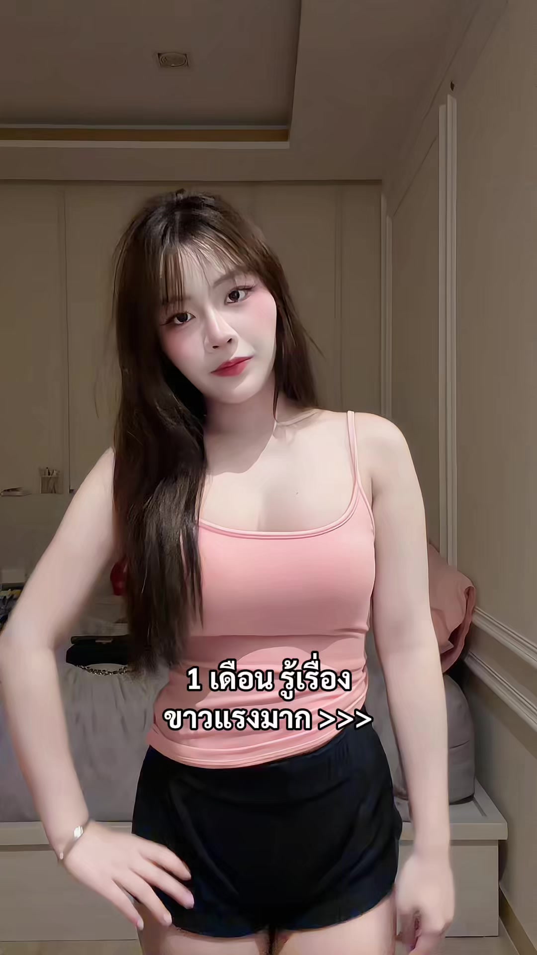 @วิปครีม