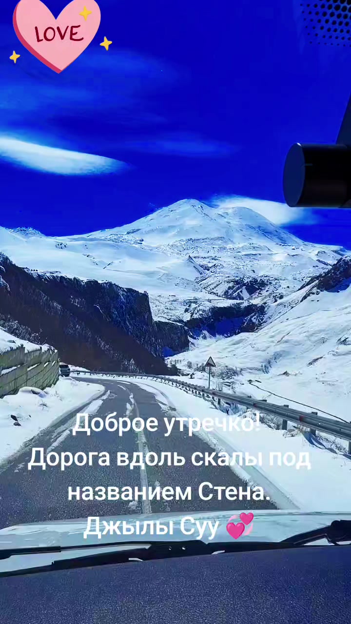 @Змей
