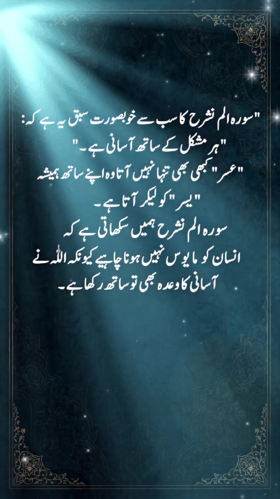 @M HASAN