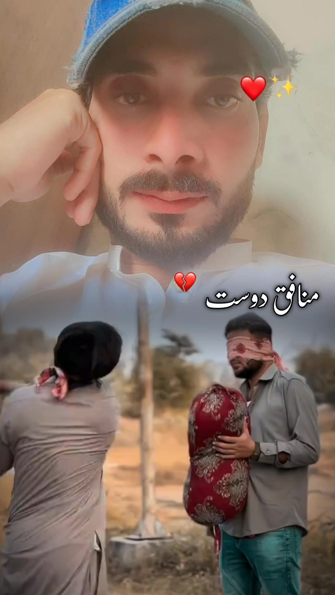 @❣️🥰🫀*..A.S.H.F.A.Q../*🥰👑❣️