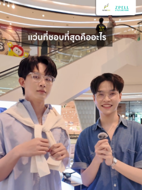 @💚 Future Park & Zpell 💚