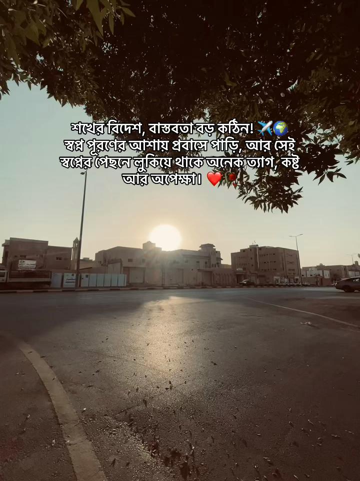 @Call Me Rakib⚡️