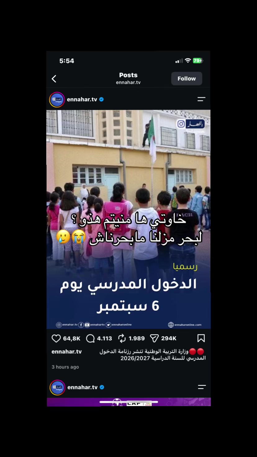 @هَاوْزَنْ