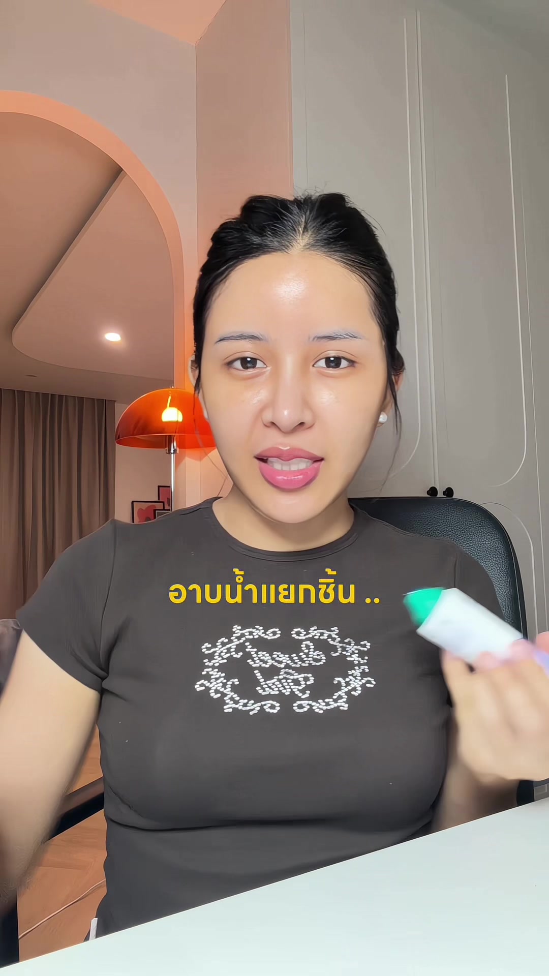 @ตูนเองไม่ใช่ใคร