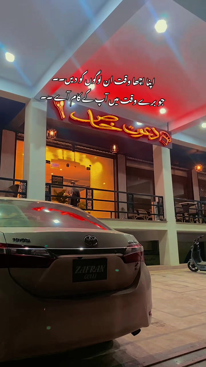 @Fąiziiiآرائیں