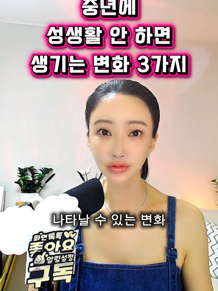 @밀당언니