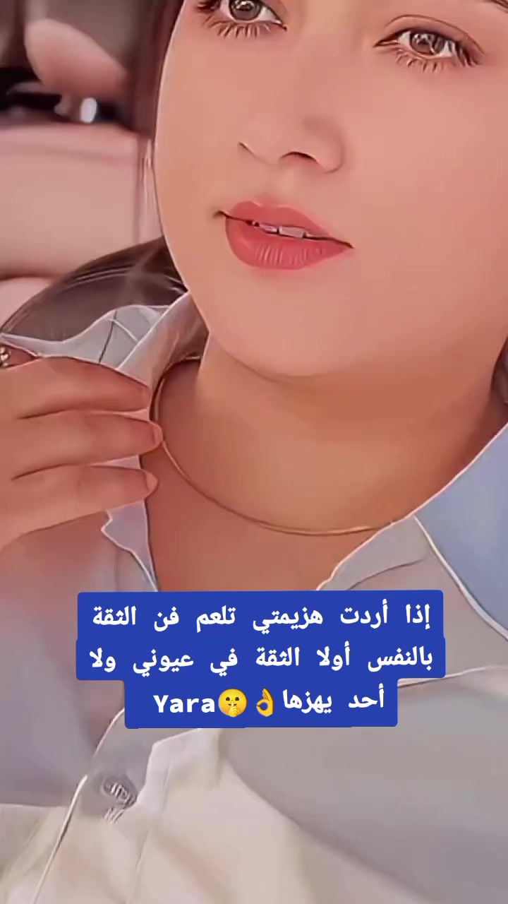 @يارا