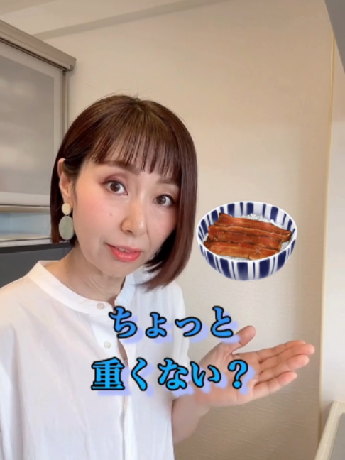 @りょうこ|40代からの体質改善×中医学