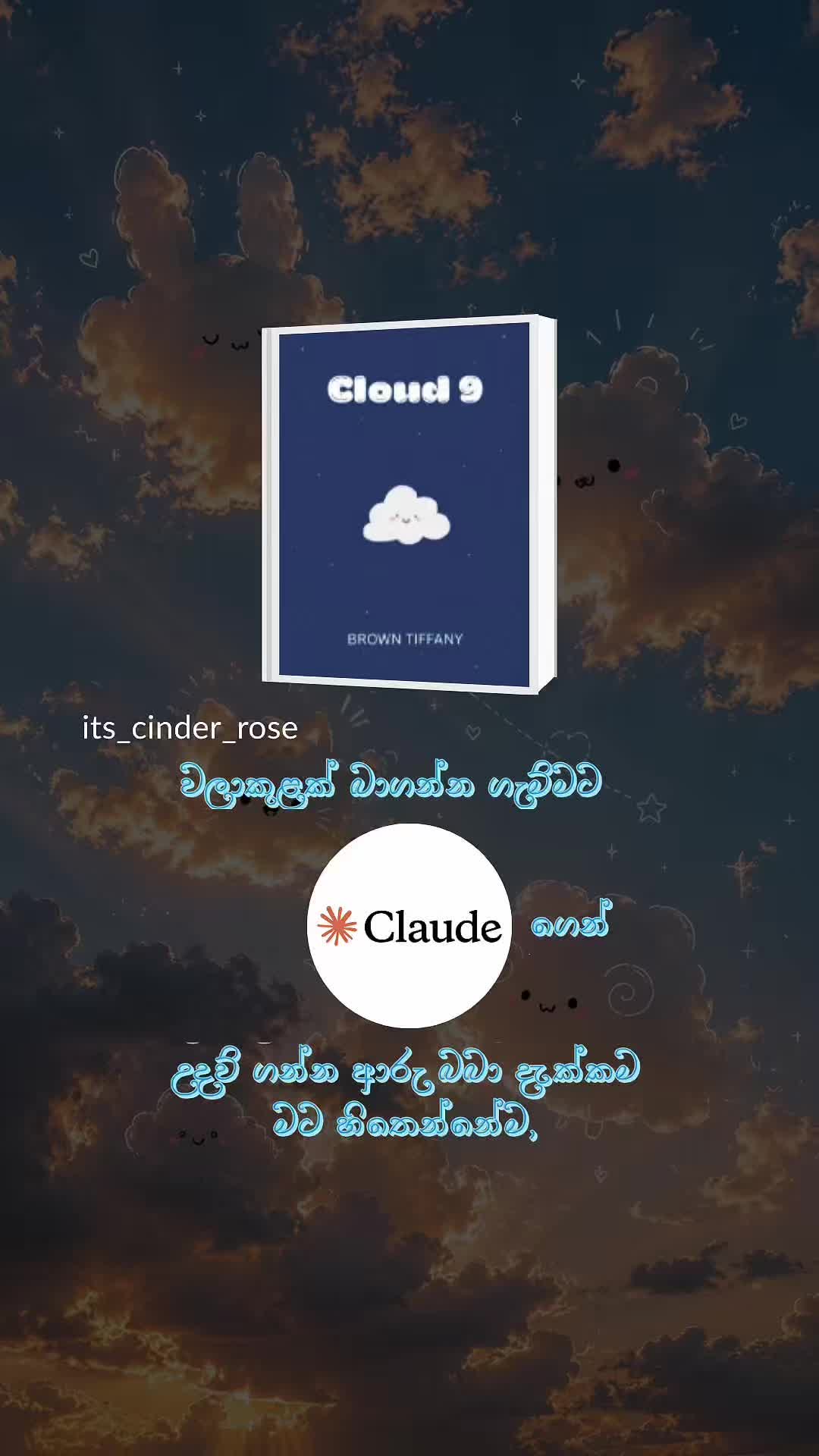 @Cinder Rose 🧿🇱🇰