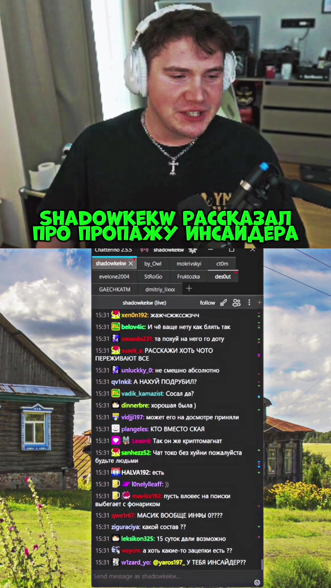 @Freak Clips