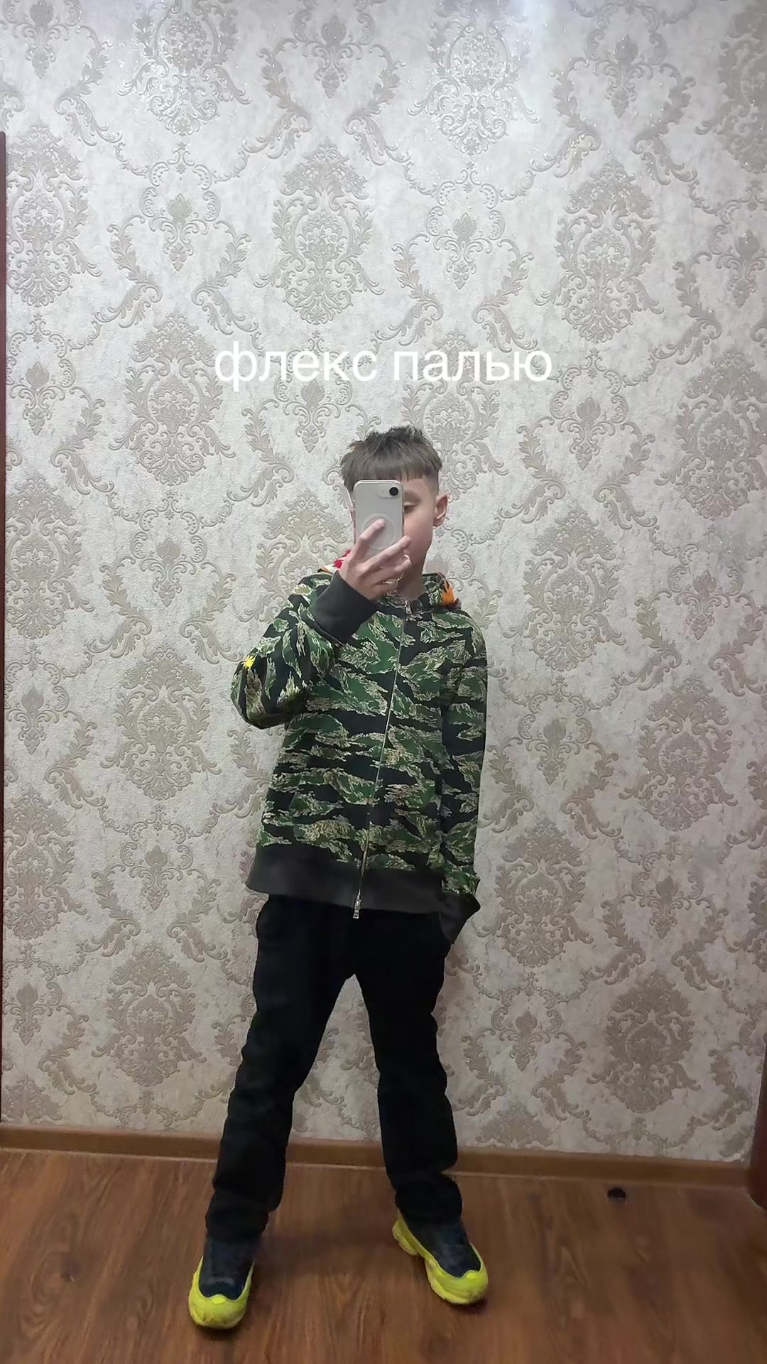 @андрюха скамер666