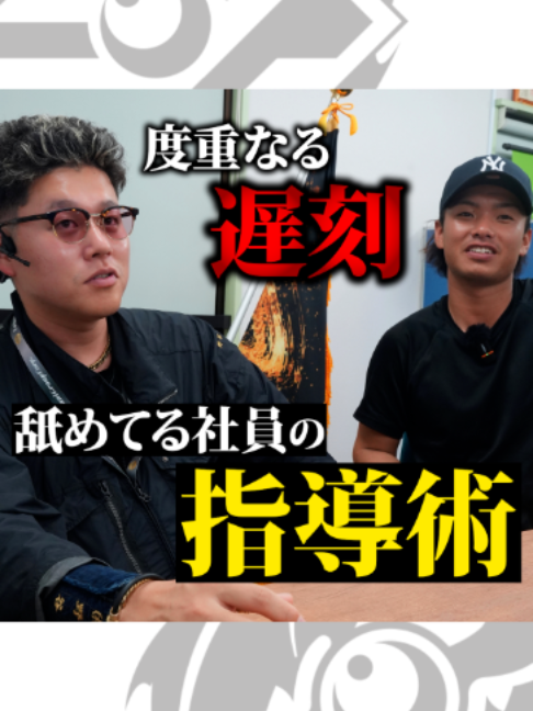 @野谷のオヤジ-未来へ繋ぐ技術と職人