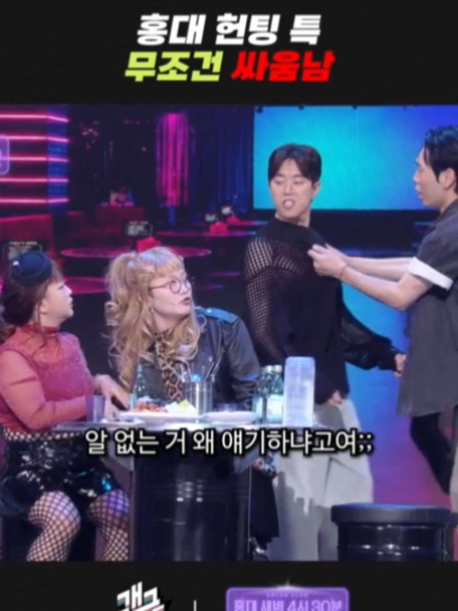 @개그우먼조수연