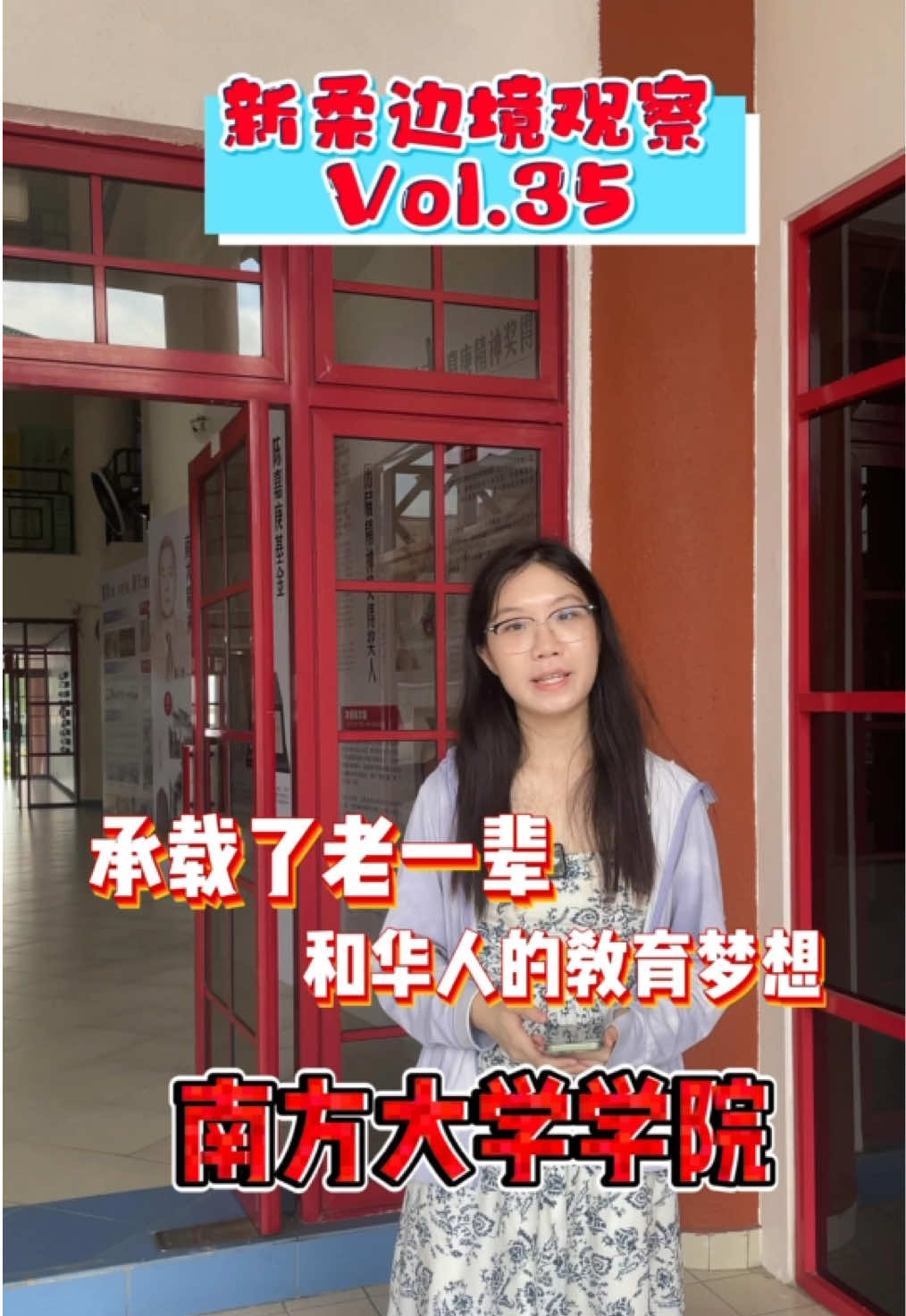 @nanyanglab