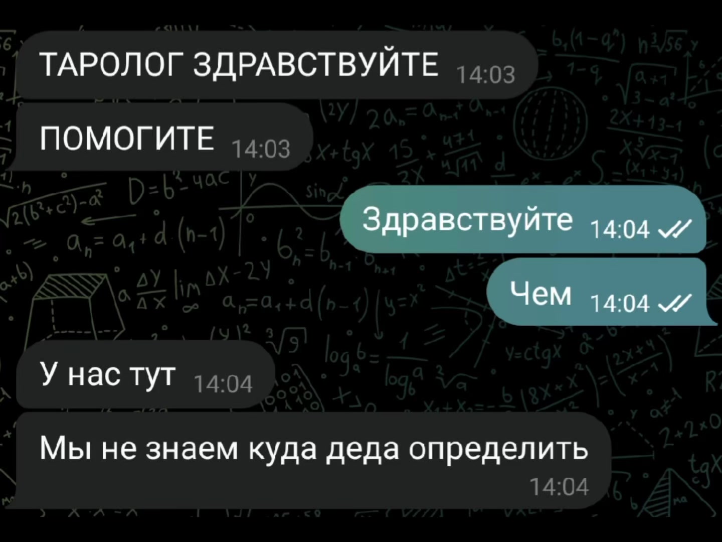 @Миша Горшенев
