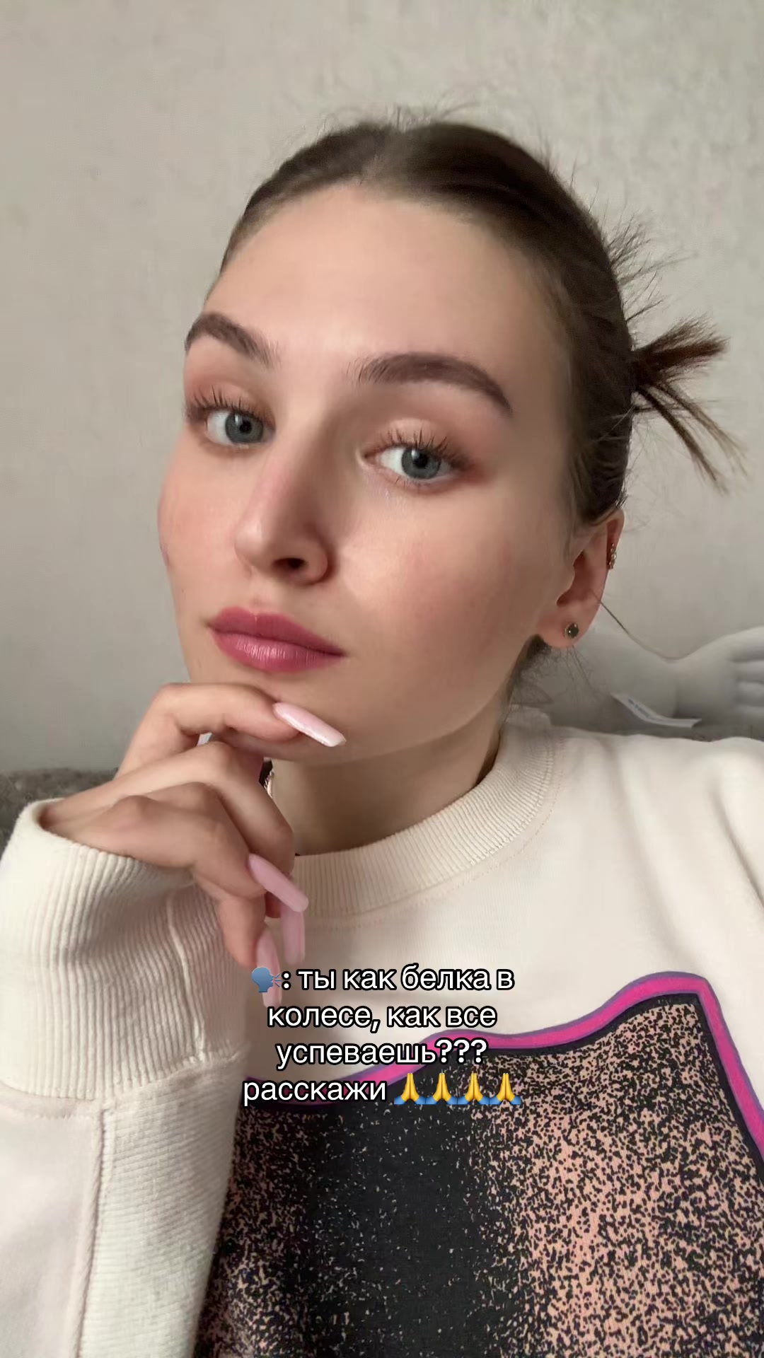 @сашека