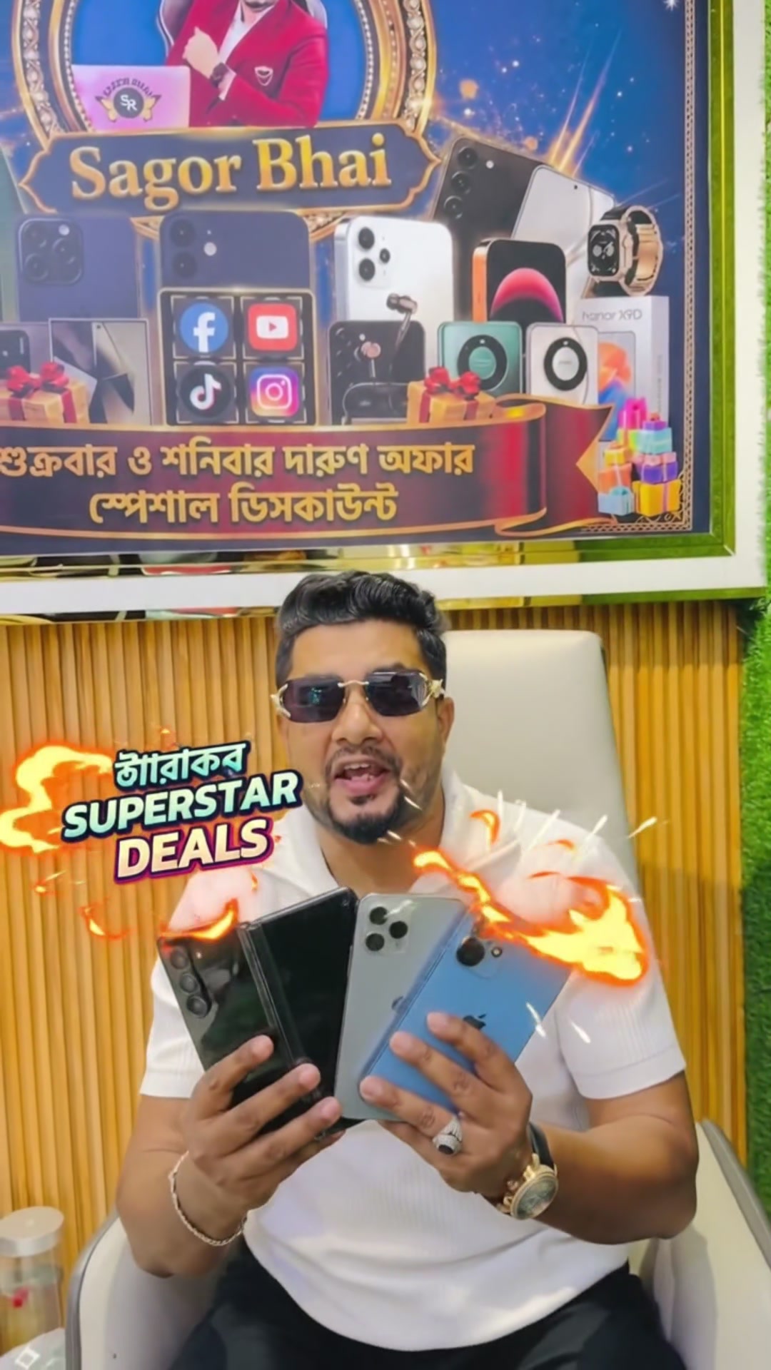 @sagorbhai93908275