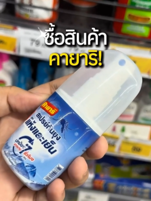 @Lazada Thailand