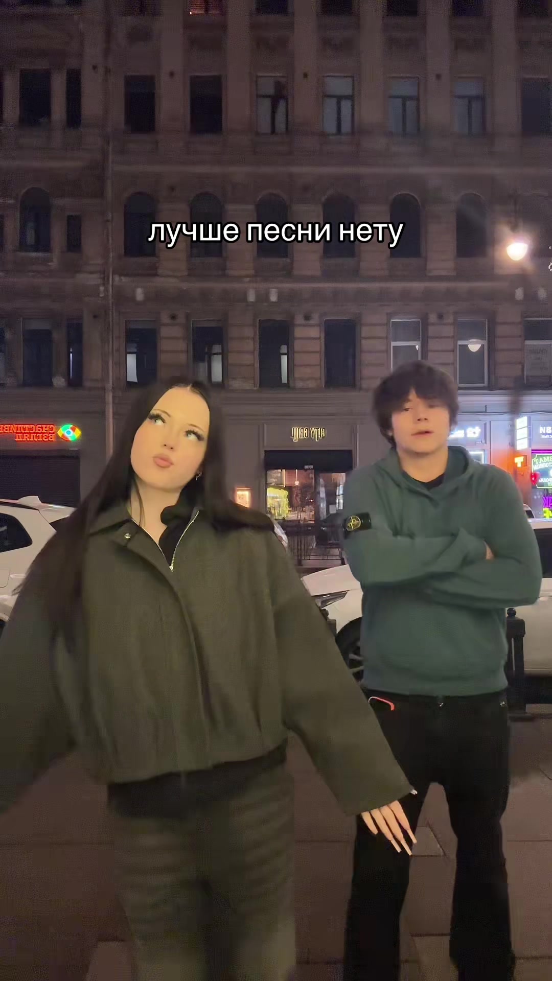 @тгк: живая настяо