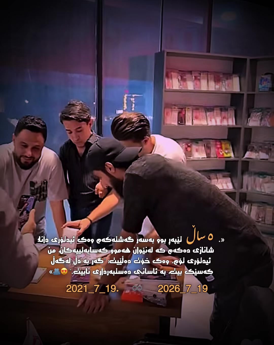 @﮼داستان ﮼قاتیل⚜️