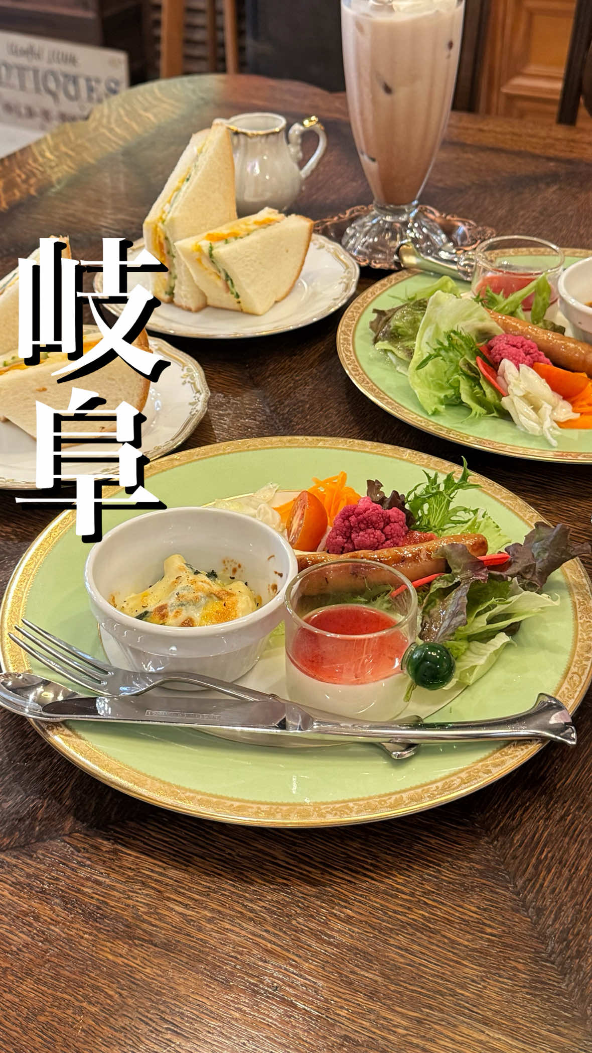 @岐阜グルメ