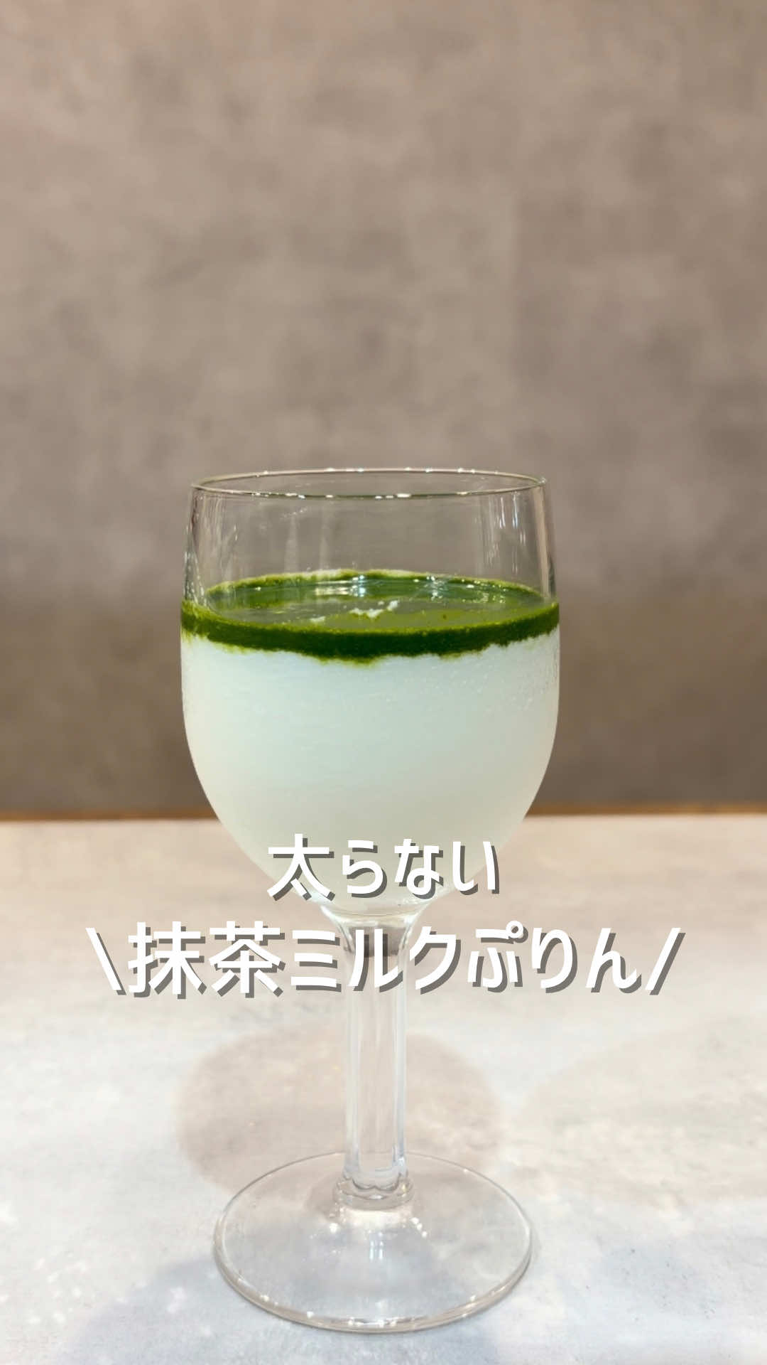 @うし|食べて整う腸活ラク痩せスイーツ