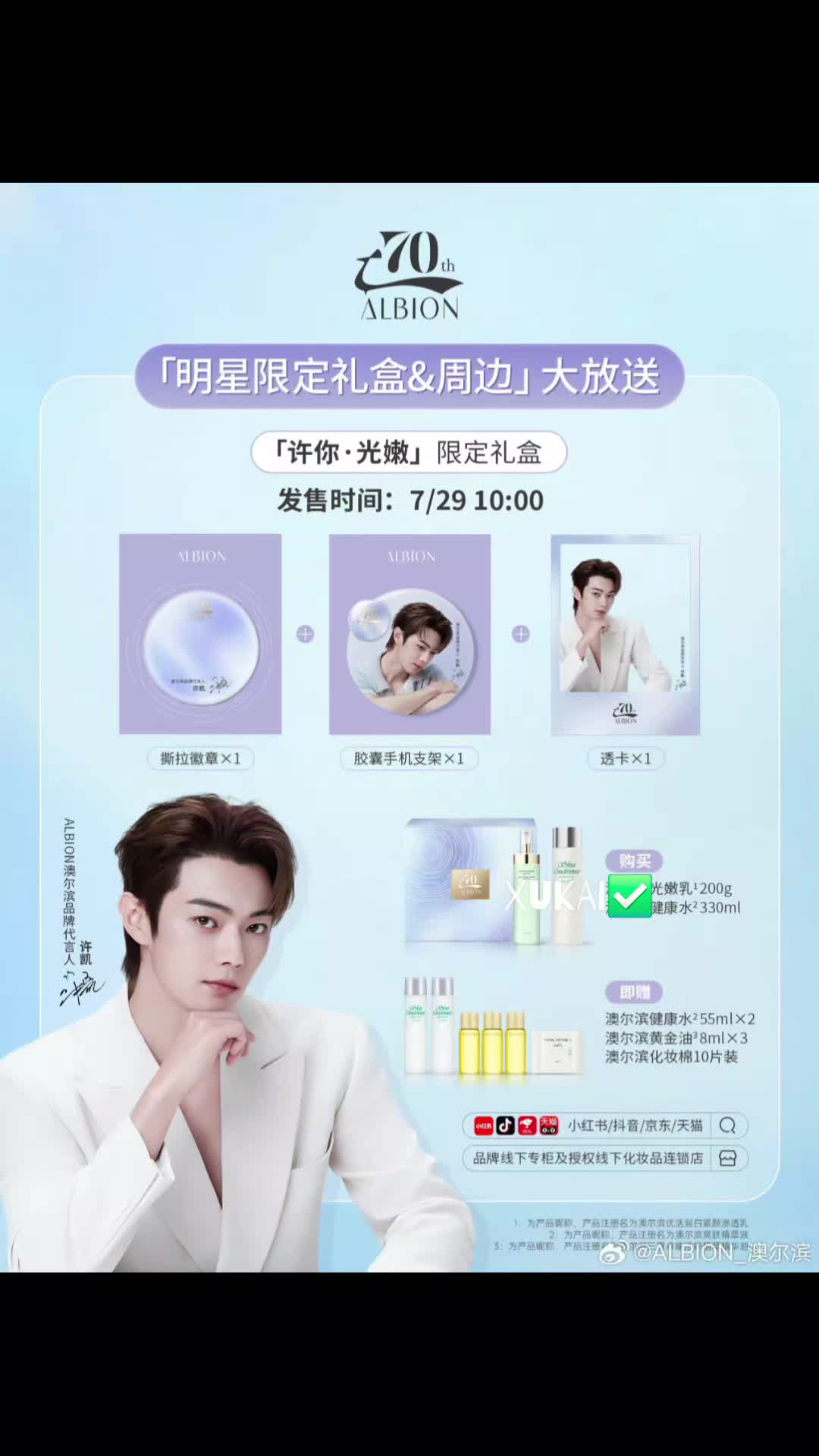 @XuKai✅️