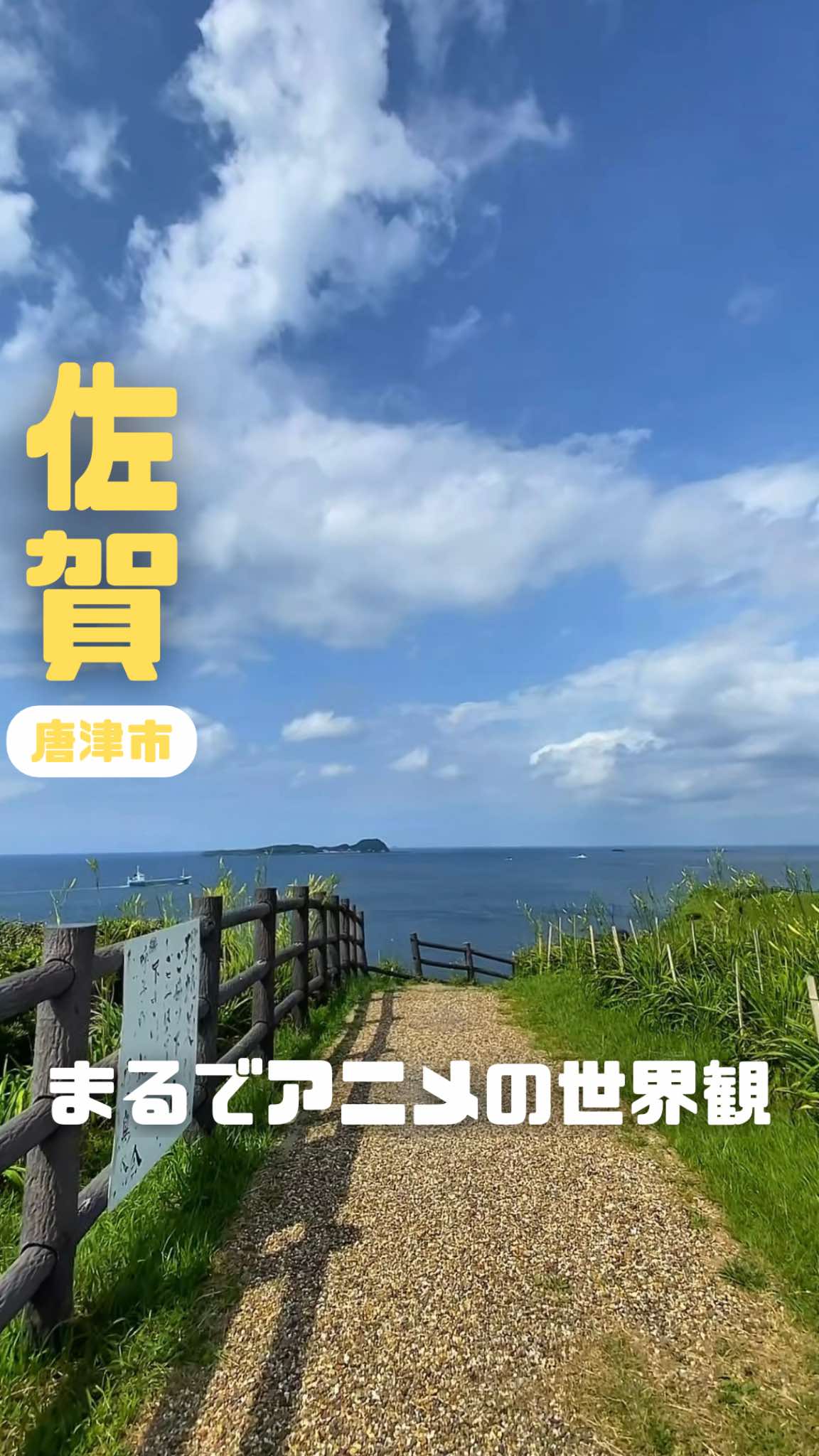 @カイセイの九州旅🏃🏻♂️👍🏻