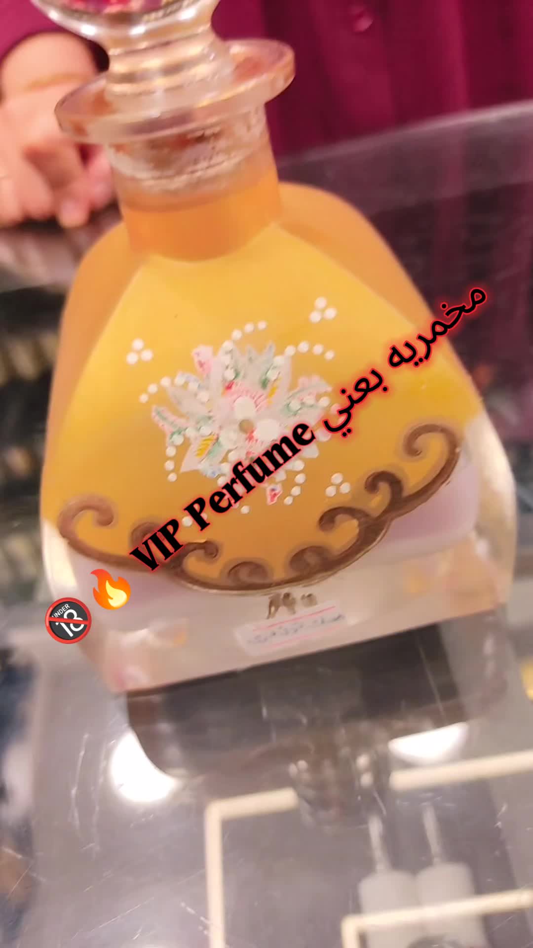 @VIP للعطور/