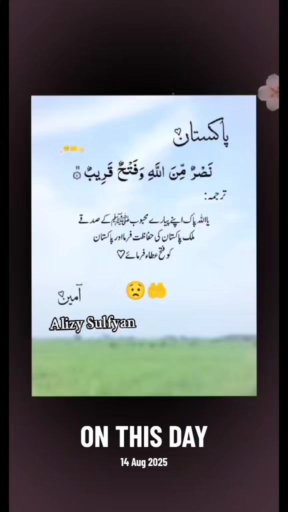 @Alizy&hearts;️Sulfyan
