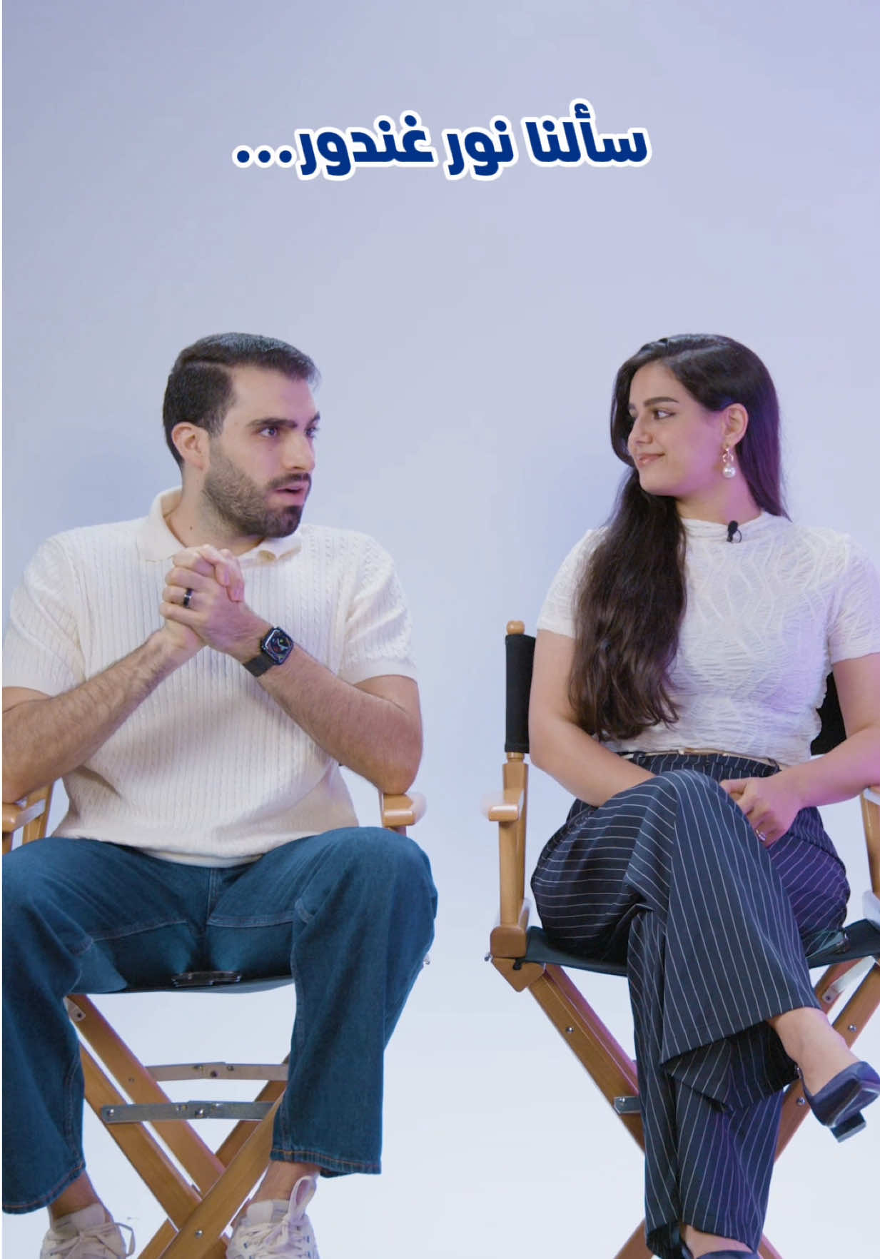 @Chihab & Nour | شهاب & نور