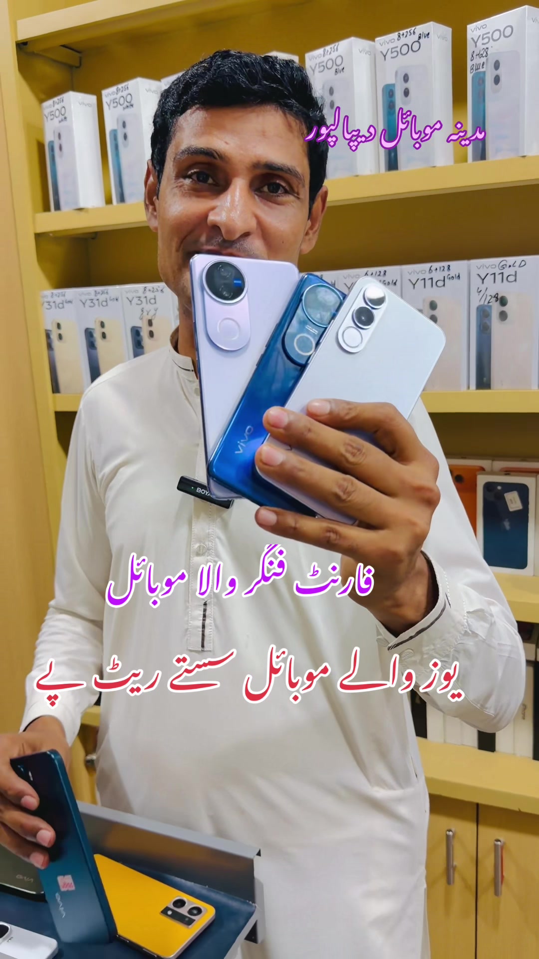 @Madinamobilesdepalpur