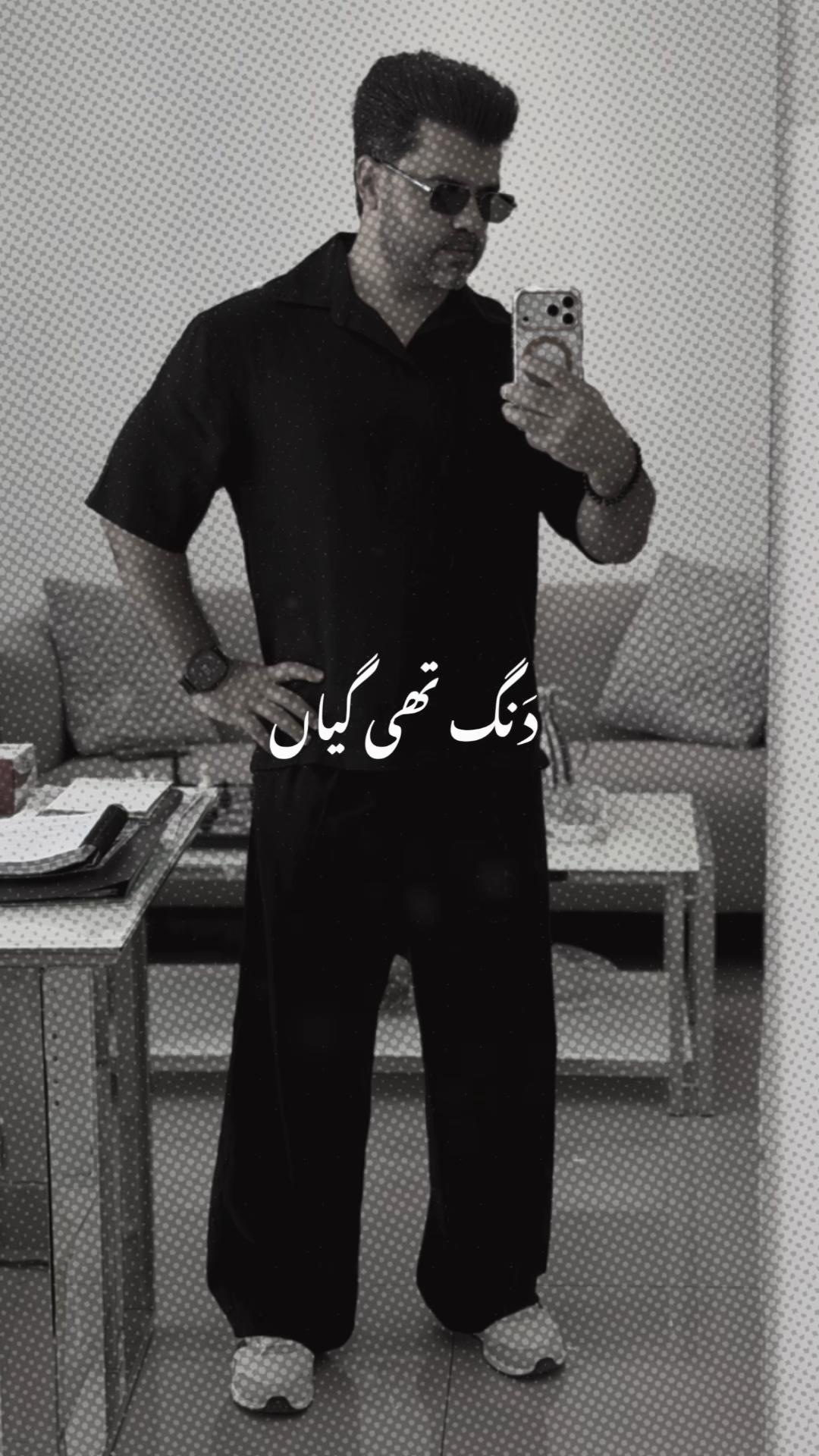 @DK Tanoli