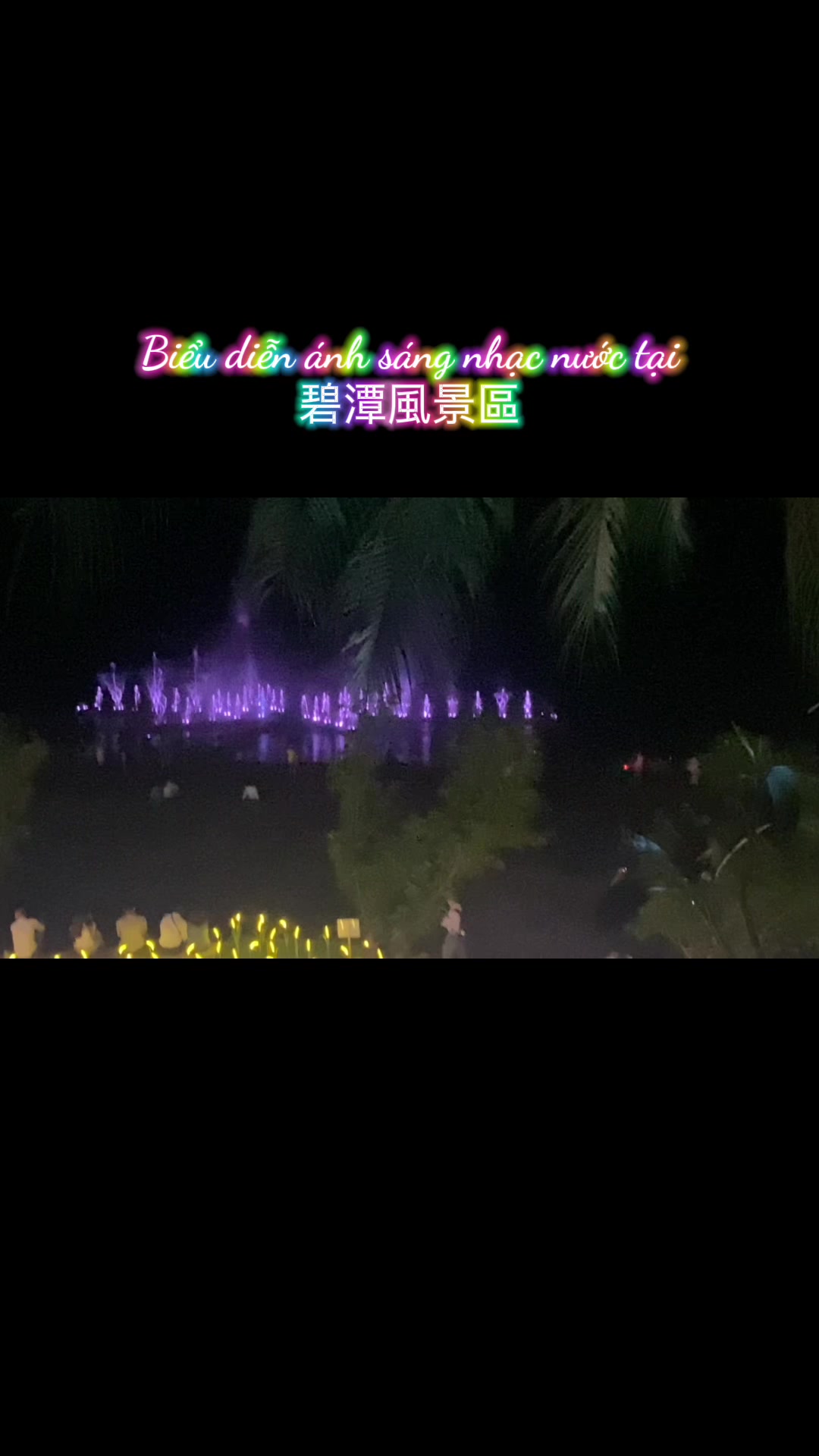 @Đình