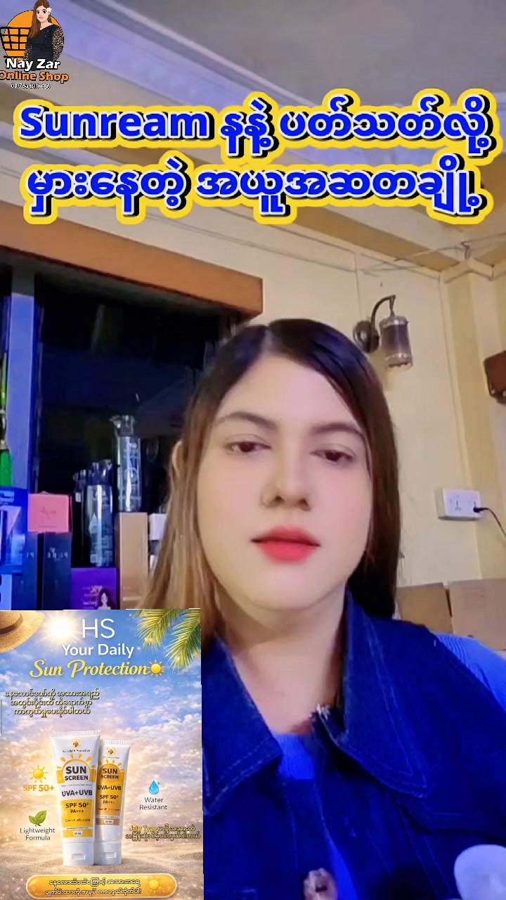 @nayzarhtun686