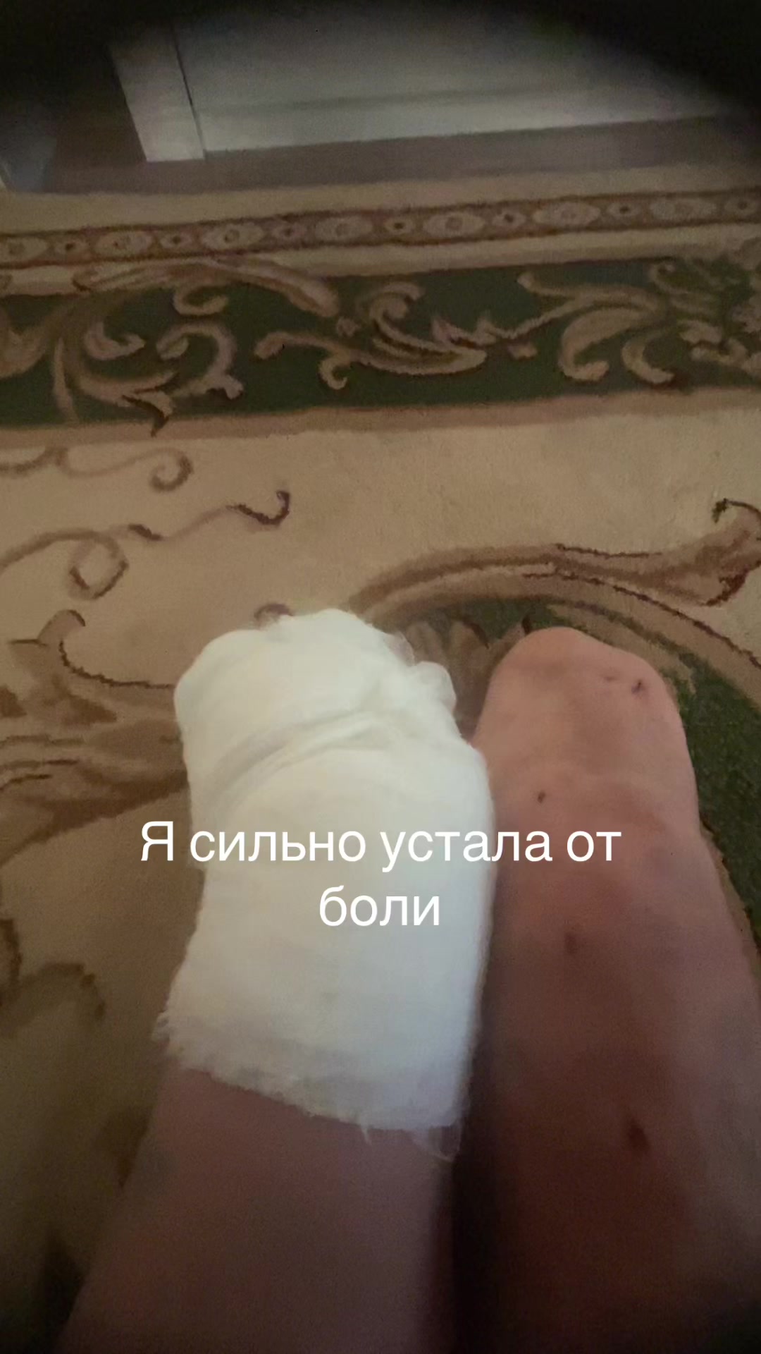@Айым