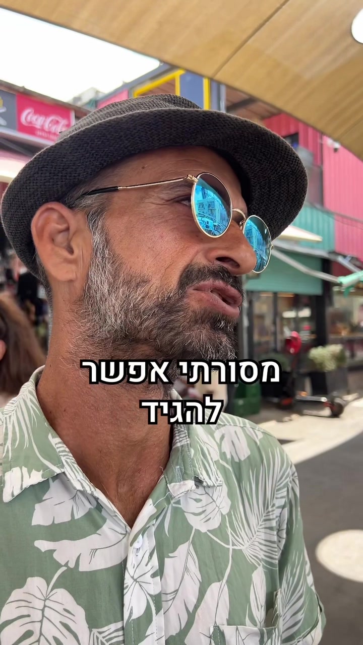 @קו ישר 🇮🇱