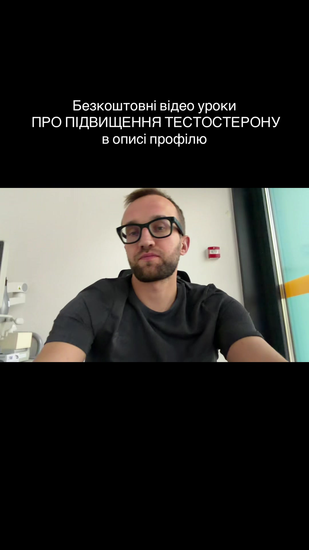 @УРОЛОГ ТІКТОКУ