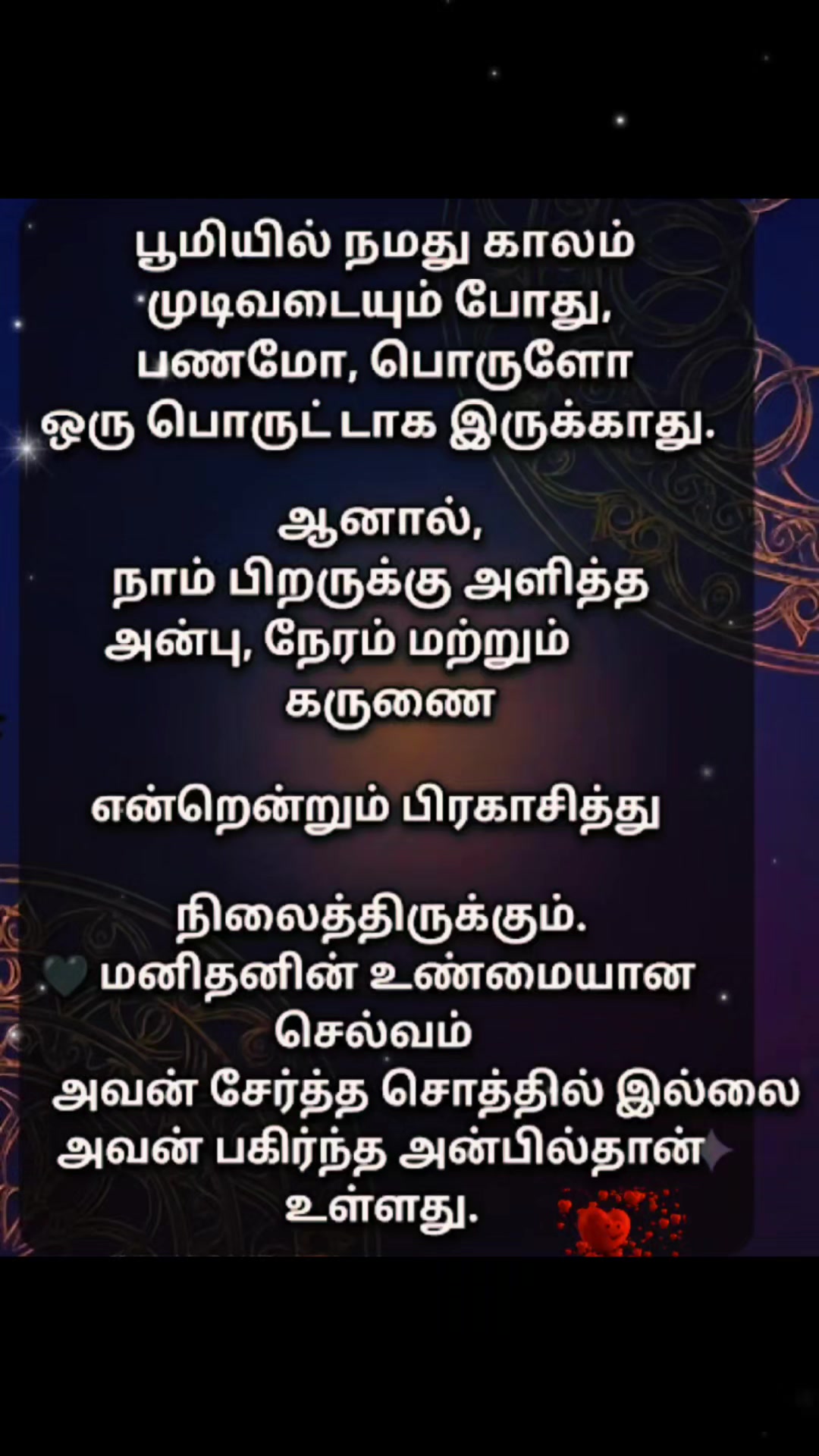 @G3SAVARTHTHANA-GT