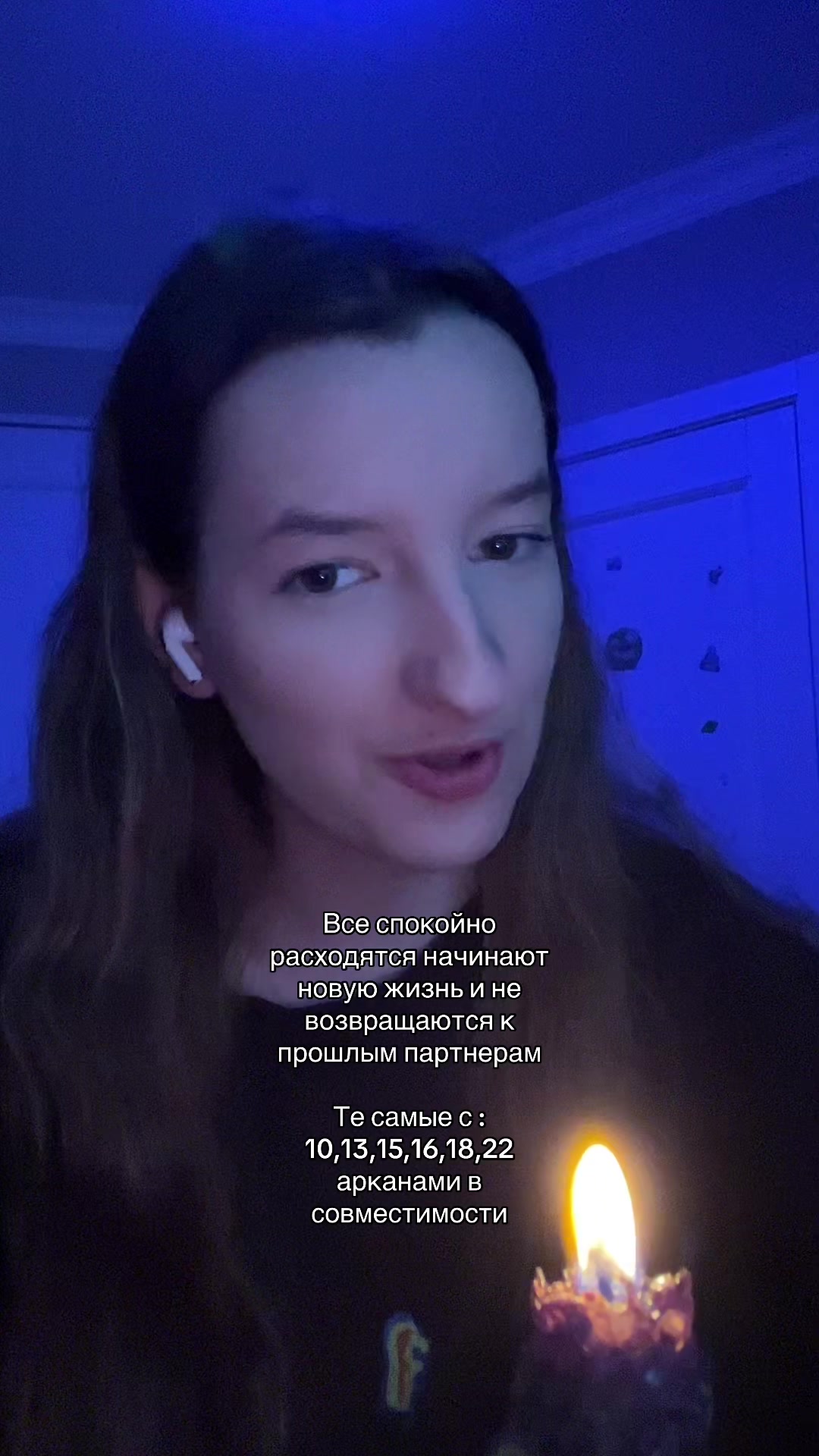 @Таро