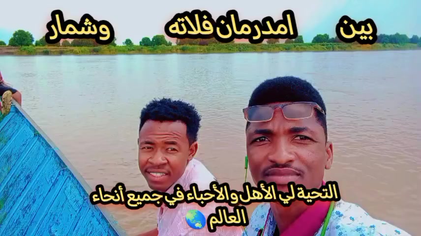 @حامدشعيب ودشمار 🇸🇩🇳🇬⚔️