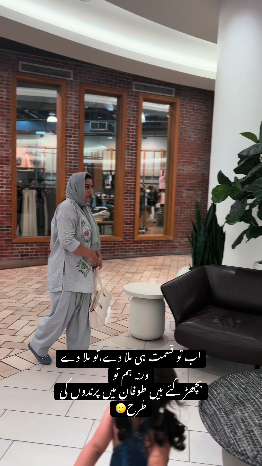 @Iqra Jahan 🇵🇰 🇺🇸