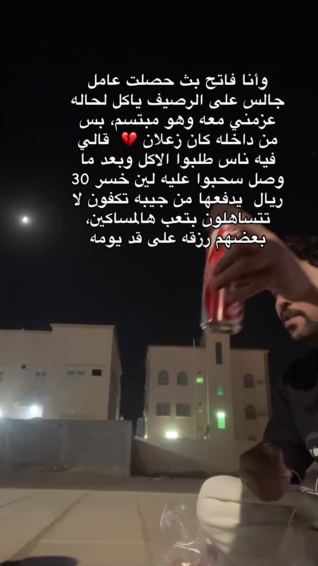 @بندر الهليل
