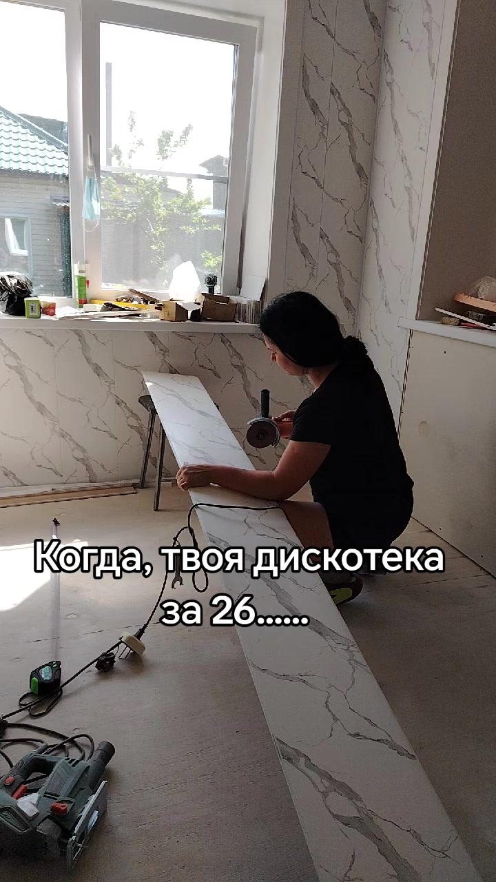 @Катерина