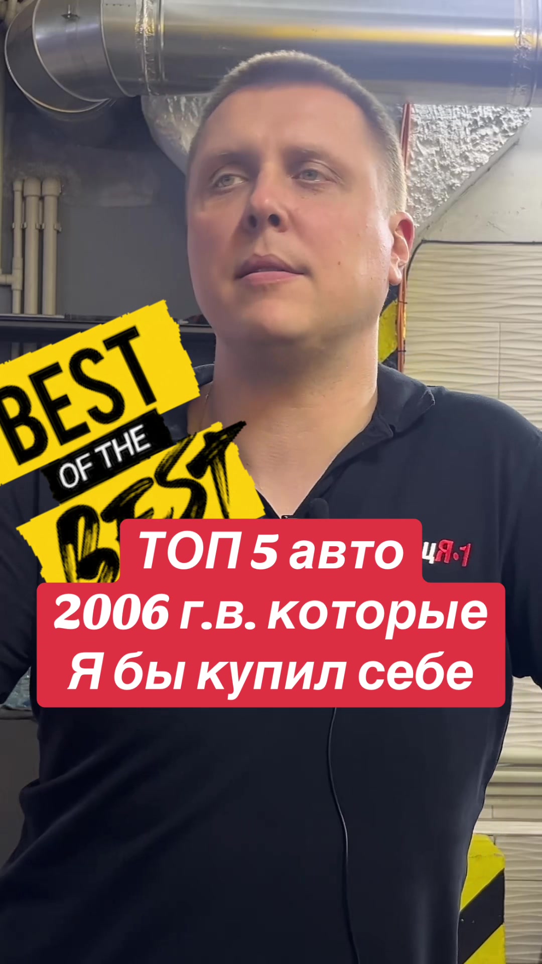 @ДарницЯ 1