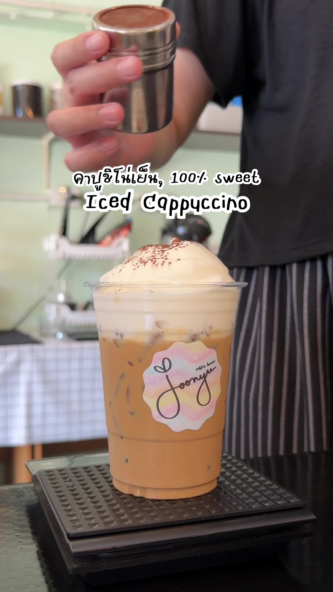 @Joonyu Coffee House