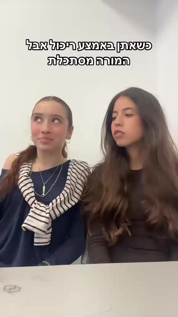 @Lior and Naomi๐ธ